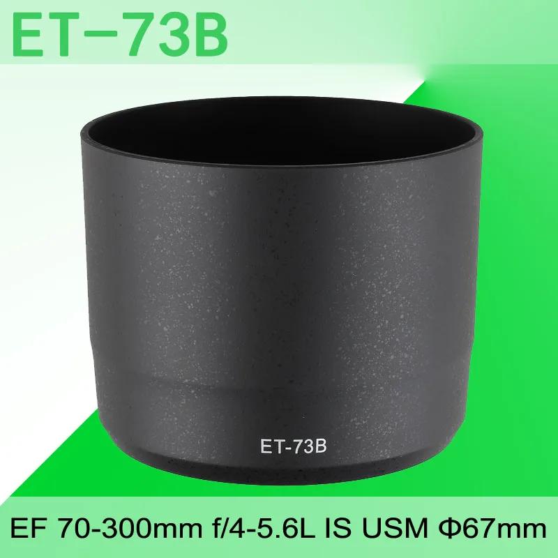  ĵ ET73B  ̵ Ŀ, ĳ EF 70-300mm f/4-5.6L IS USM 67mm    ī޶ DSLR ׼